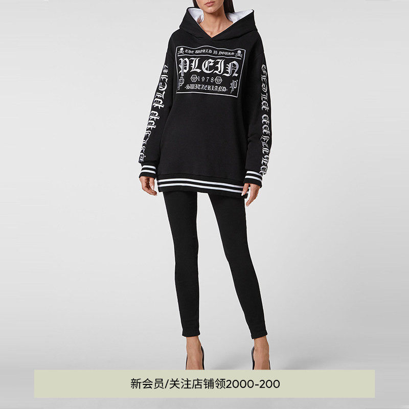 PHILIPP PLEIN 男女同款时尚个性印花连帽卫衣
