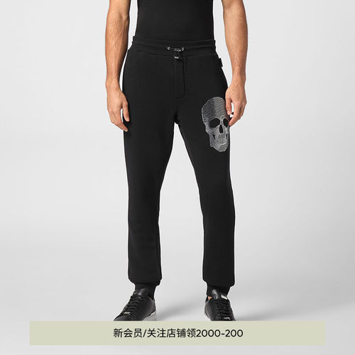 PHILIPP PLEIN 男士Skull骷髅休闲卫裤