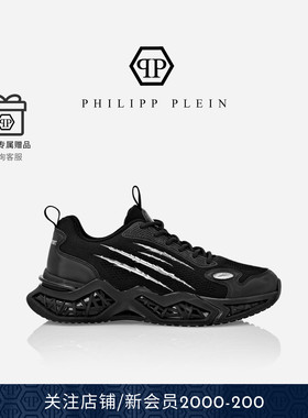 PHILIPP PLEIN男女Tiger Scratch厚底运动鞋休闲鞋增高PLEINSPORT