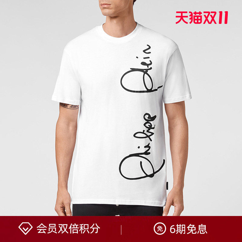 PHILIPP PLEIN 男士圆领短袖T恤