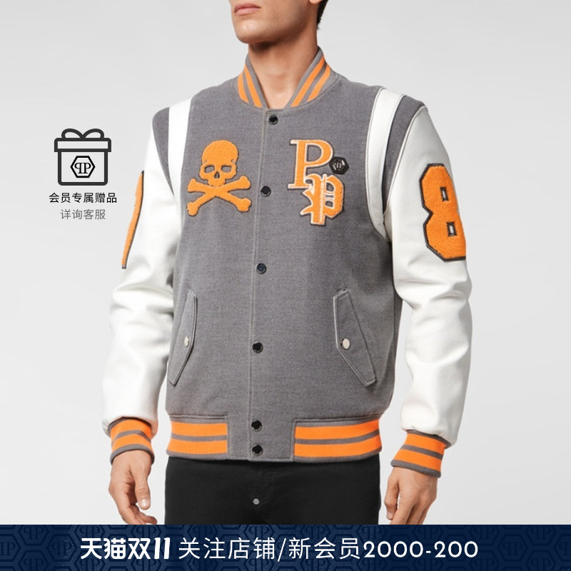 PHILIPP PLEIN 男士拼接学院风夹克棒球衫外套秋冬