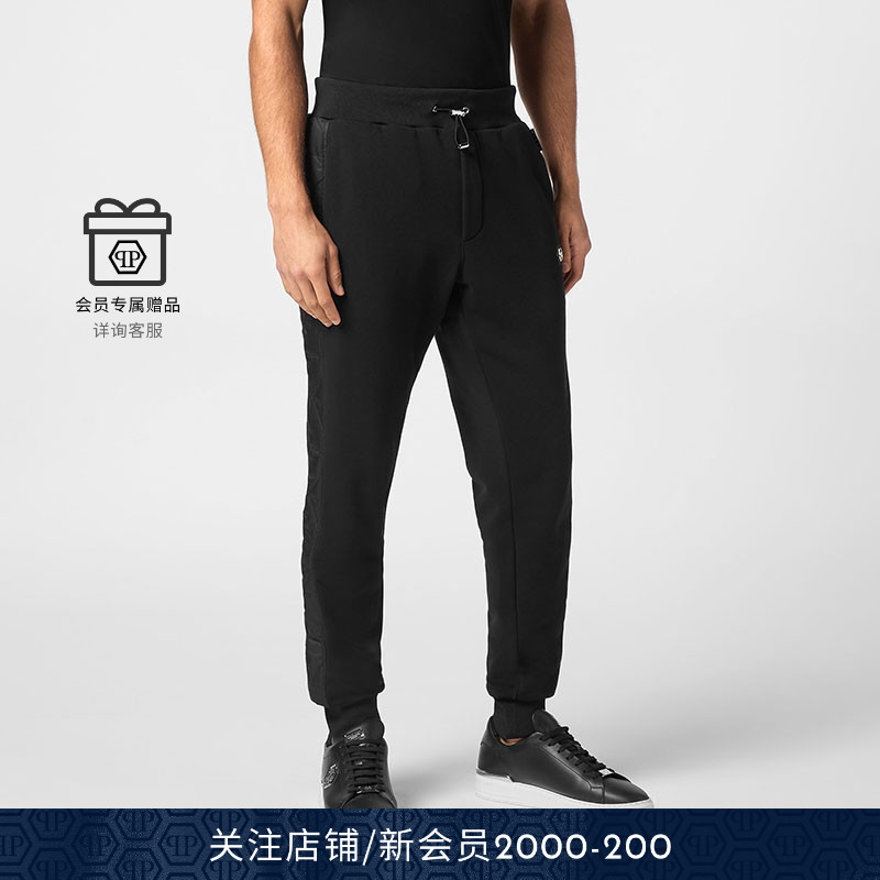 PHILIPP PLEIN 男士时尚束脚运动休闲卫裤
