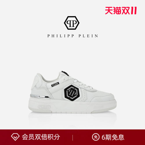 厚底增高低帮板鞋运动鞋休闲鞋