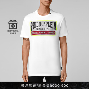 PHILIPP PP1978圓領(lǐng)T恤 男士 PLEIN