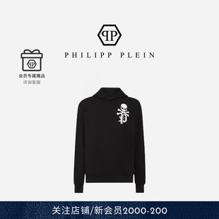 PHILIPP PLEIN 2026年春夏男士骷髅连帽卫衣黑色时尚休闲上衣