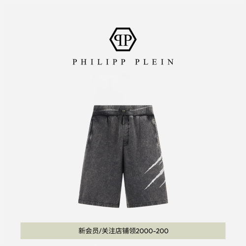 PHILIPP PLEIN 男士复古做旧运动短裤爪痕印花宽松中裤PLEINSPORT