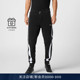 PHILIPP Plein运动束脚裤 PLEIN 2025年秋冬男士