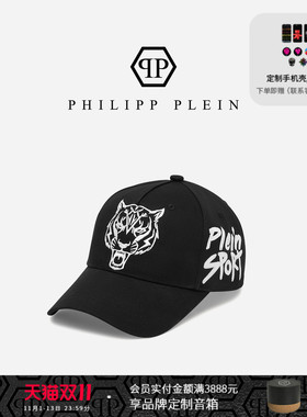 PHILIPP PLEIN 2026年男士帽子时尚棒球帽虎头鸭舌帽PLEINSPORT