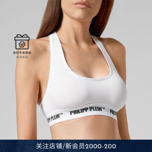 PHILIPP 女士弹力平纹胸罩背心 PLEIN