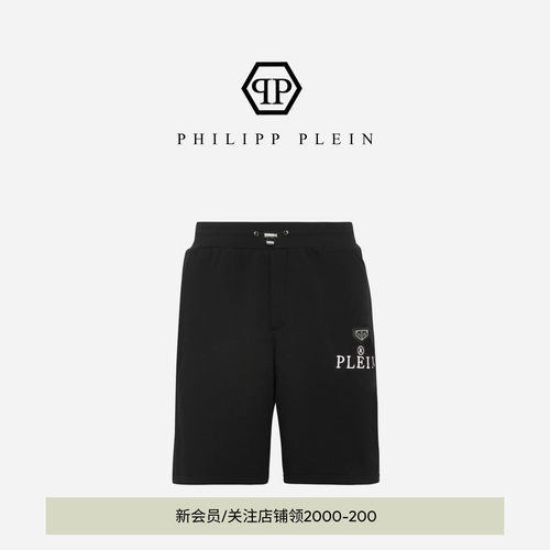 PHILIPP PLEIN 2026年新款男士抽绳腰头宽松休闲短裤日常运动卫裤