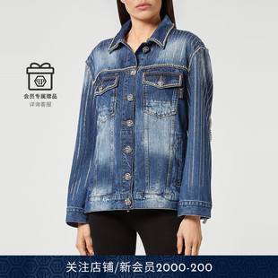 PHILIPP 女士流苏牛仔夹克外套秋冬 PLEIN