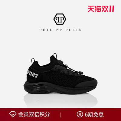 PHILIPP PLEIN 男女虎头徽标运动厚底休闲跑鞋增高PLEINSPORT