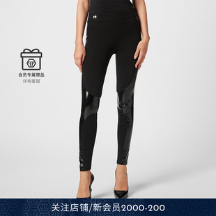 女士拼接紧身打底裤 PHILIPP PLEIN