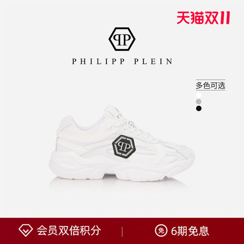 PHILIPP PLEIN 2026男女同款PP经典徽标低帮休闲跑鞋厚底运动鞋