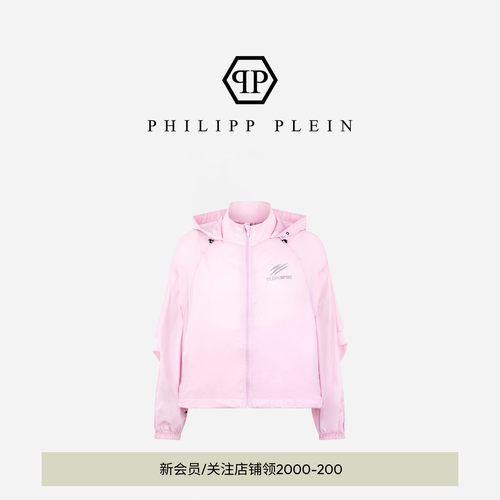 PHILIPP PLEIN 2026年女士连帽外套纯色时尚白色夹克PLEINSPORT