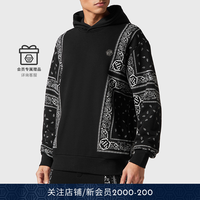 PHILIPP PLEIN 男士佩斯利花纹套头连帽卫衣