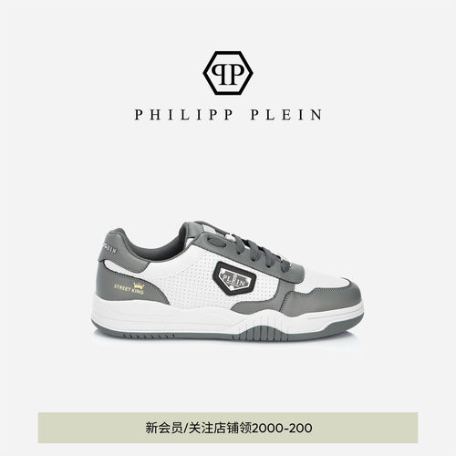 PHILIPP PLEIN PP经典徽标皮革休闲时尚板鞋