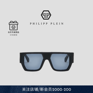 时尚 男女同款 PLEIN墨镜太阳镜方框 PLEIN PHILIPP