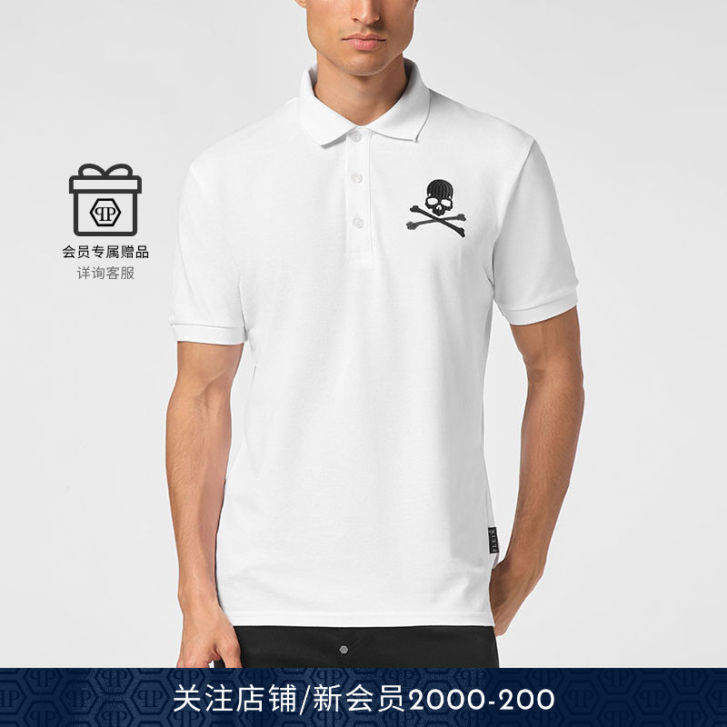 PHILIPP PLEIN 男士Skull&Bones短袖polo衫