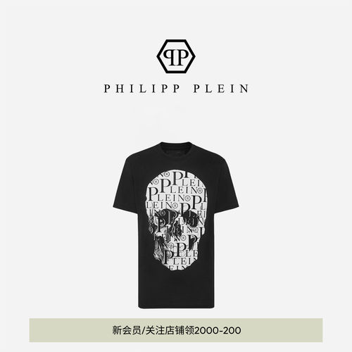 PHILIPP PLEIN 2026年夏季男士Skull圆领短袖骷髅图案印花T恤