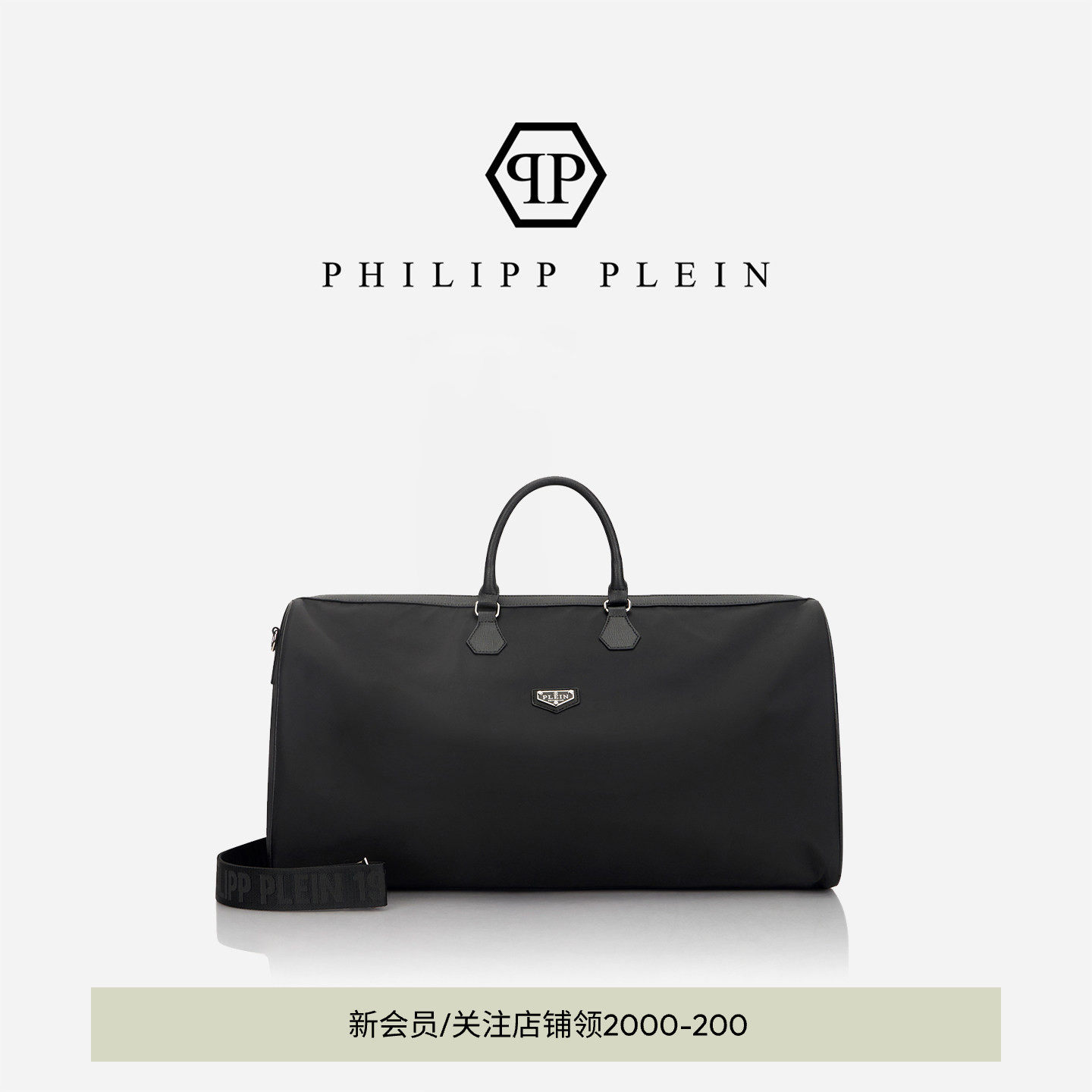PHILIPP PLEIN 2026年新款男士plein经典徽标短途旅行手提包袋