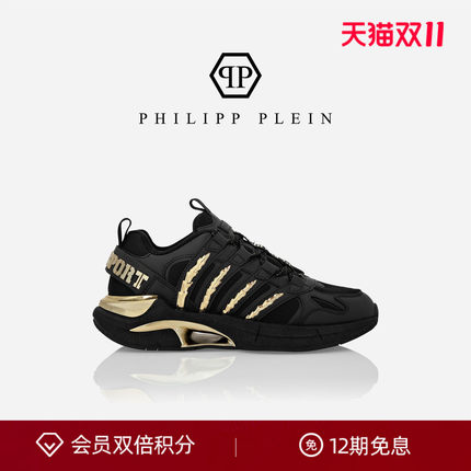 PHILIPP PLEIN 2026秋季男女Gladiator休闲运动鞋增高PLEINSPORT