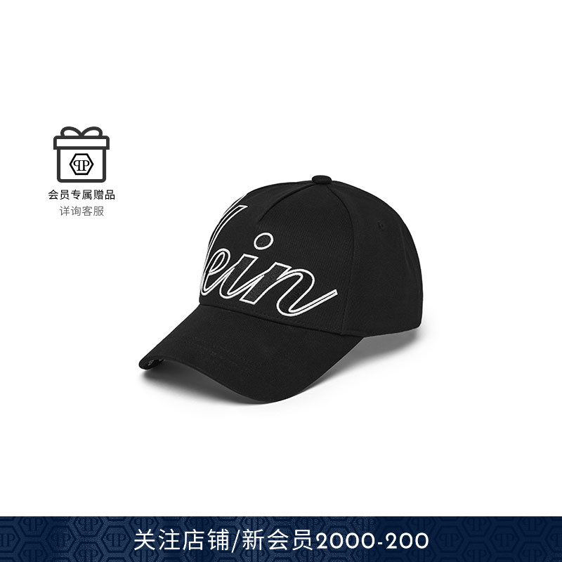 PHILIPP PLEIN 2025年夏男女同款Plein棒球帽