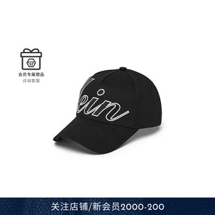 Plein棒球帽 2026年夏男女同款 PHILIPP PLEIN