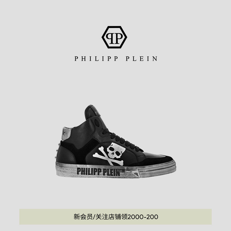 PHILIPP PLEIN 男女同款Retrokickz骷髅高帮板鞋脏脏鞋休闲鞋