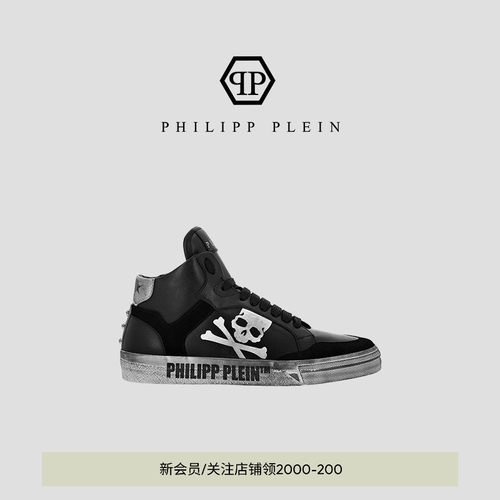PHILIPP PLEIN 男女同款Retrokickz骷髅高帮板鞋脏脏鞋休闲鞋