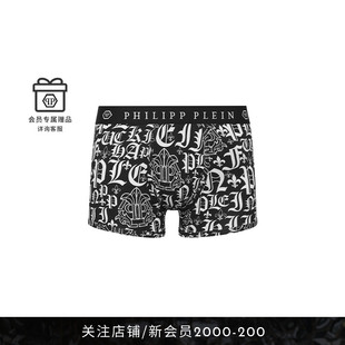 Gothic PHILIPP 男士 Plein平角內(nèi)褲 PLEIN