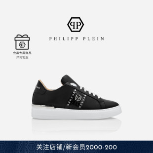 PHILIPP 男女同款 皮革低帮板鞋 PLEIN