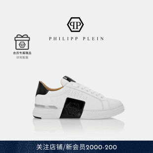 通勤休闲板鞋 混合皮革低帮运动鞋 PLEIN男女同款 PHILIPP