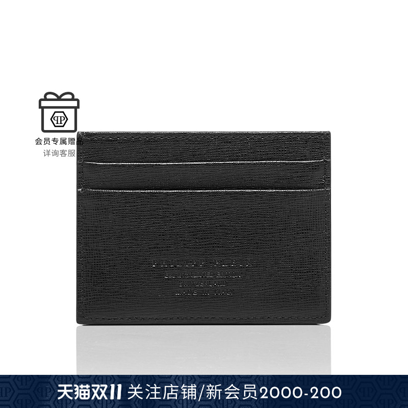 PHILIPP PLEIN 男士PHILIPP PLEIN™ 卡包