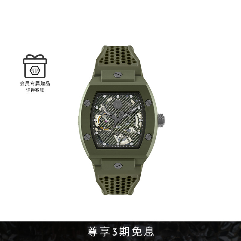 陶瓷手表PhilippPlein