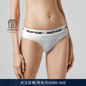 女士字母Logo印花内裤 PHILIPP PLEIN