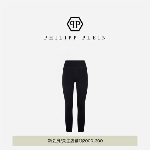 PHILIPP PLEIN 2026年新款女士紧身裤慢跑运动裤PLEINSPORT