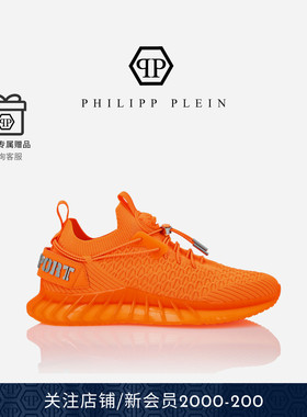 PHILIPP PLEIN男女网面轻便通勤厚底鞋休闲慢跑鞋增高PLEINSPORT