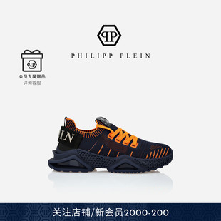 PHILIPP PLEIN 男女网眼运动鞋休闲鞋透气情侣厚底增高