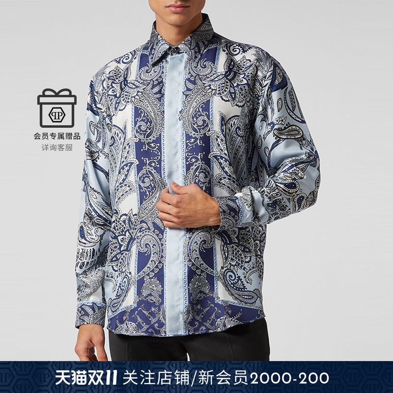 PHILIPP PLEIN 男士佩斯利花纹丝质印花衬衫