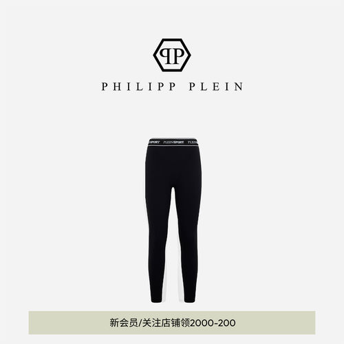 PHILIPP PLEIN 2026年新款女士时尚抓绒慢跑紧身裤PLEIN SPORT