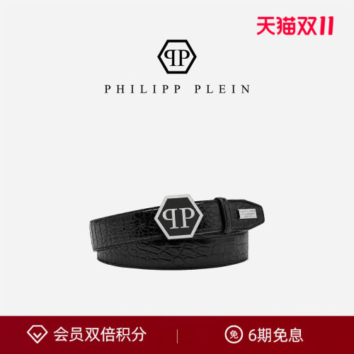 PHILIPP PLEIN 2026年新款男士压纹牛皮皮带商务休闲装饰腰带