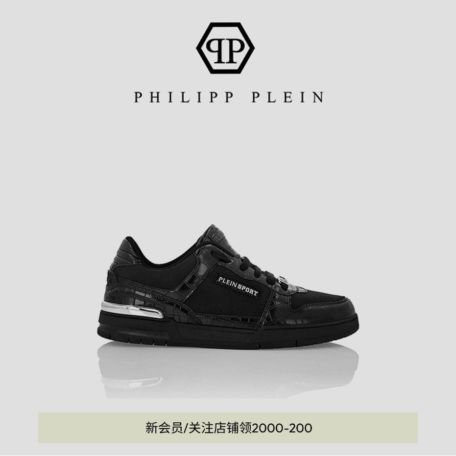 PHILIPP PLEIN 2025Viper Luxe男女款PU休闲时尚板鞋 PLEIN SPORT