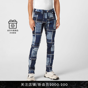 PHILIPP PLEIN 男士 超直筒拼贴牛仔裤