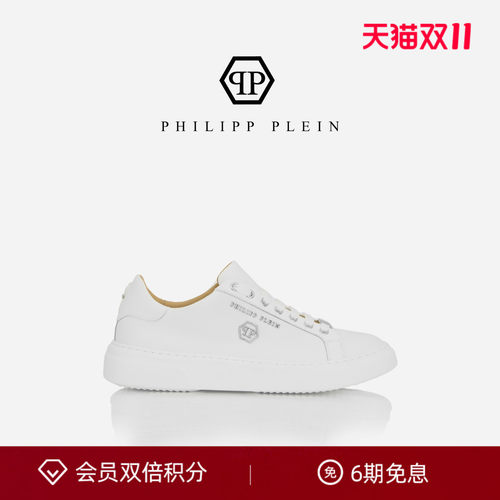 PHILIPP PLEIN 2026年新款男女同款经典Hexagon低帮休闲板鞋