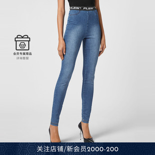 女士超高腰牛仔紧身裤 PHILIPP PLEIN