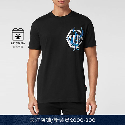 PHILIPP PLEIN 男士燃烧LOGO圆领短袖T恤