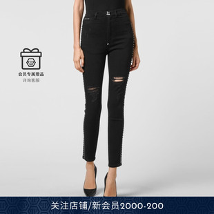 女士超高腰牛仔裤 PHILIPP PLEIN
