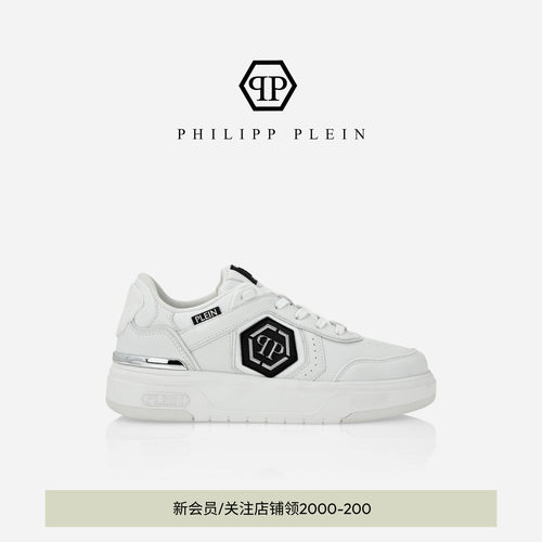 PHILIPP PLEIN男女Sk8R Plein低帮板鞋厚底增高运动鞋休闲鞋