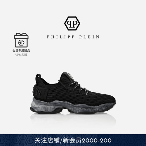 运动鞋织物运动鞋PhilippPlein